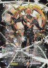 V-EB13/SSR01 SSR 絶界巨神ヴァルケリオン(箔押し)