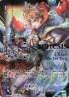 V-EB13/SSR06 SSR 恒道のディケイ(箔押し)