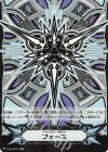 V-GM/0242 IGR イマジナリーギフト フォース