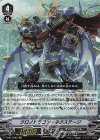  V-EB14/002 VR クロノドラゴン・ネクステージ 