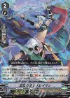  V-EB14/004 RRR 反攻の騎士スレイマン 