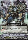  V-EB14/006 RRR スモークギア・ドラゴン 