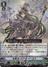 V-EB14/008 RRR 矢車菊の花乙女イーネス