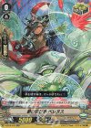  V-EB14/012 RR 夢の運び手ベレヌス 