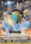  V-EB14/015 RR ドキドキ・ワーカー 