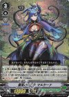  V-EB14/016 RR 藤紫の花乙女マルヤーナ 