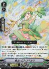 V-EB14/017 RR 佳花の乙女アネルマ