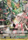  V-EB14/018 RR 花園の乙女マイリス 