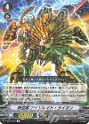  V-EB14/024 R 時空獣アイソレイト・ライオン 