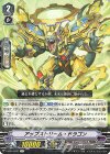 V-EB14/027 R アップストリーム・ドラゴン 