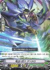  V-EB14/031 R 竜胆の銃士アンテロ 