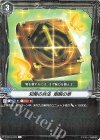 V-EB14/034 R 知略の兵法剛腕の章 