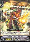  V-EB14/045 C スチームエンジニアイムタ 