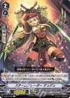  V-EB14/048 C スチームブレーダーデュデュ 