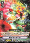  V-EB14/056 C 懇到の騎士モーガン 