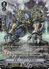  V-EB14/SP03 SP スモークギア・ドラゴン 