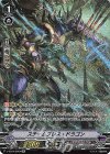  V-EB14/SP04 SP スチームブレス・ドラゴン 