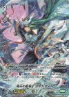  V-EB14/SP07 SP 飛天の聖騎士アルトマイル 