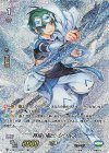 V-EB14/SP09 SP 月桂の騎士シシルス