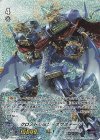  V-EB14/SP14 SP クロノドラゴン・ネクステージ 