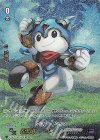 V-EB14/SP17 SP クロノ・ドラン
