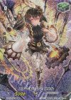  V-EB14/SP19 SP スチームメイデンウルル 