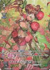 V-EB14/SP22 SP ラナンキュラスの花乙女アーシャ 