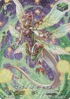  V-EB14/SP26 SP フェアリーライト・ドラゴン 