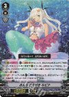  V-EB15/003 VR みんなが大好きルピナ 