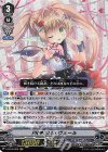  V-EB15/005 VR PRISM-Iヴェール 