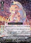  V-EB15/006 RRR ガーリッシュアイドルリリクル 