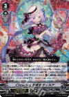 V-EB15/007 RRR Chouchou初舞台ティルア