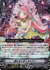  V-EB15/009 RRR 透き通る魅力セレディ 