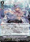 V-EB15/010 RRR ベルベットボイスレインディア