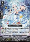  V-EB15/011 RRR トップアイドルアクア 