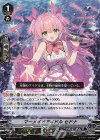 V-EB15/012 RRR マーメイドアイドルセドナ 