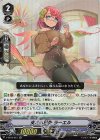V-EB15/015 RR 支える恩愛ラーエル