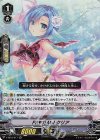 V-EB15/017 RR PRISM-Iクリア