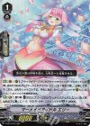  V-EB15/018 RR マーメイドアイドルエリー 