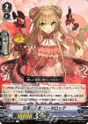  V-EB15/021 R 甘美なる愛リーゼロッテ 