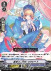  V-EB15/024 R 愛あるご奉仕マクシーネ 