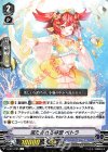  V-EB15/025 R 満たされる夢想ペトラ 