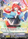  V-EB15/026 R 虹色の欠片ウラニー 
