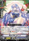  V-EB15/028 R 清閑の音律カティヤ 