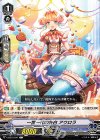 V-EB15/041 C 一世一代の告白アウロラ 