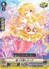  V-EB15/048 C 恋への憧れリーナ 