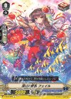  V-EB15/049 C 深紅の驚喜フェイル 