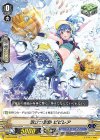 V-EB15/050 C 泡立つ激励ピピレア
