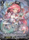 V-EB15/SP04 SP パーフェクトパフォーマンスアンジュ