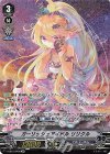 V-EB15/SP06 SP ガーリッシュアイドルリリクル
